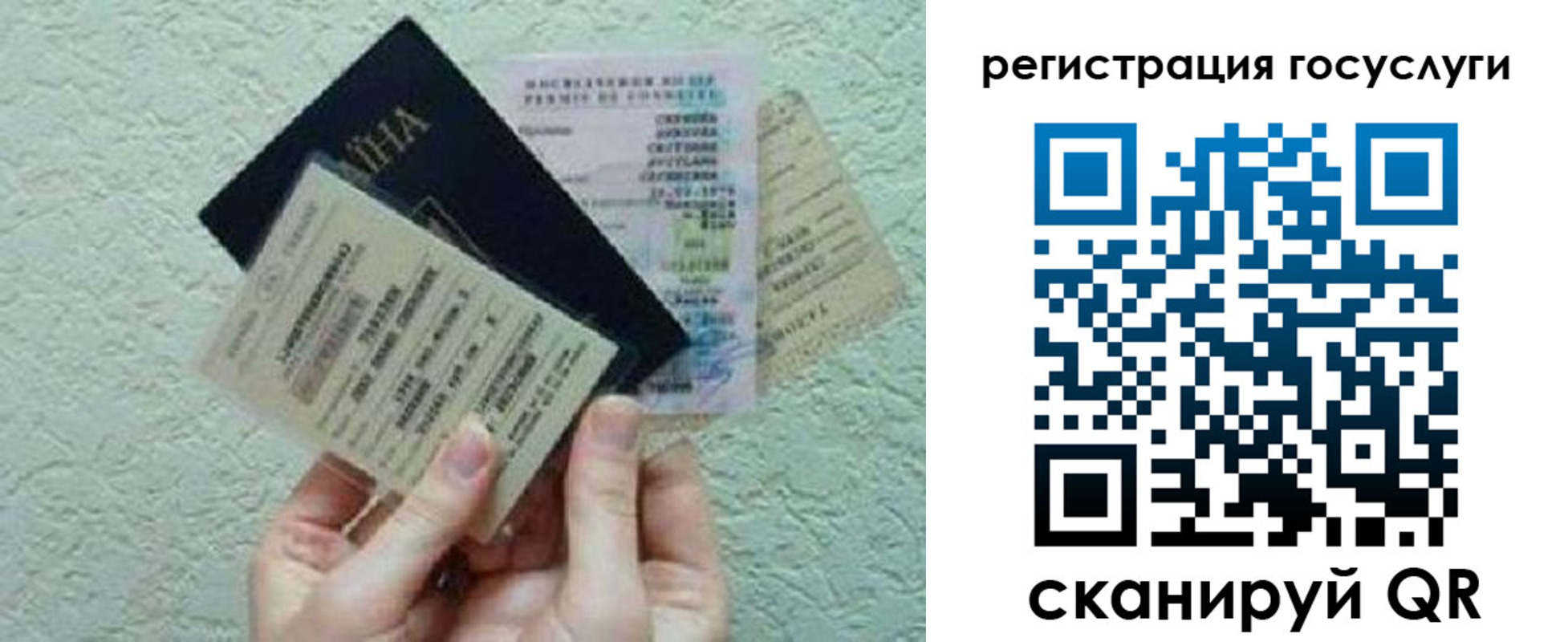 временная регистрация госуслуги в Ковдоре