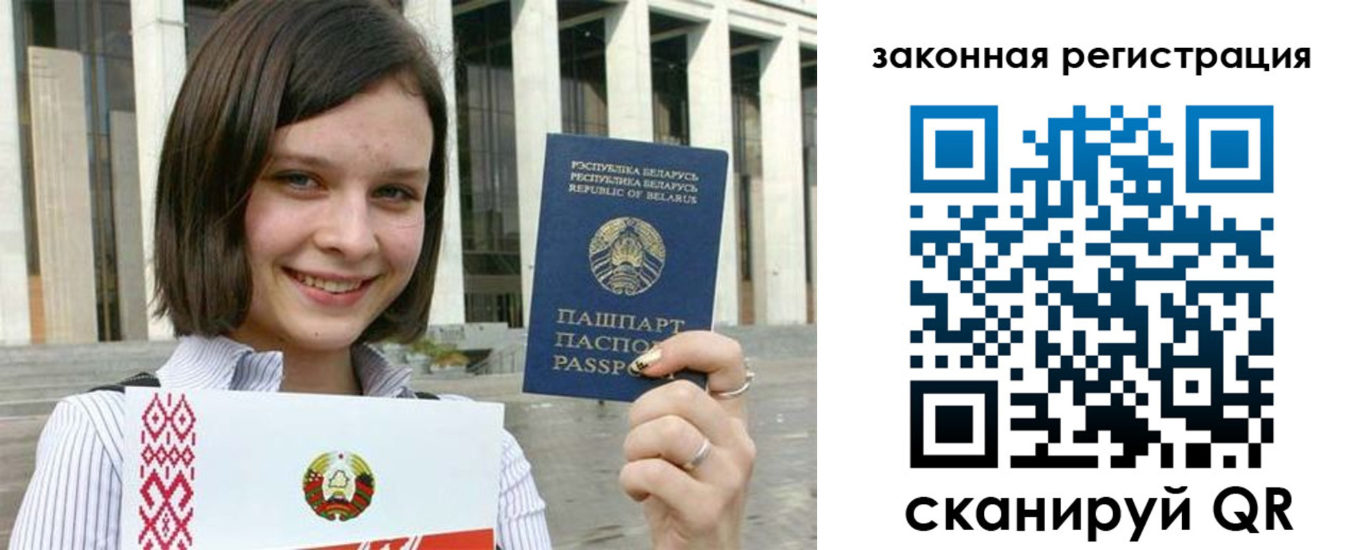 временная регистрация 2025 в Ковдоре